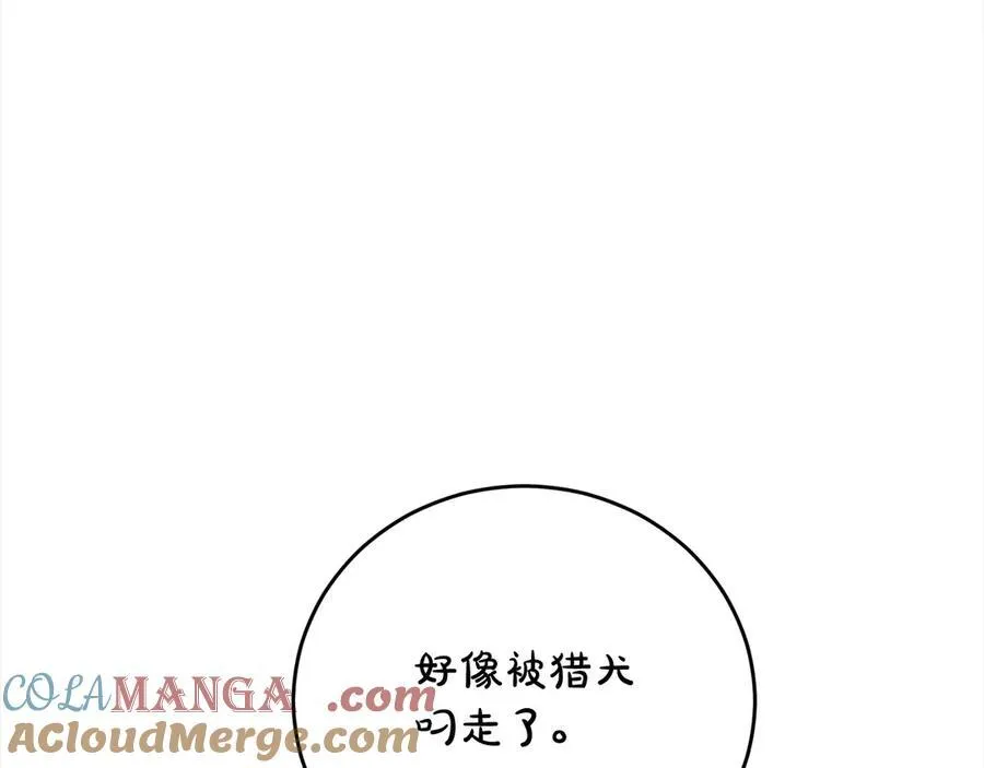 第49话 口口相传的故事 第105页