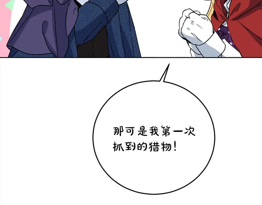 第49话 口口相传的故事 第107页
