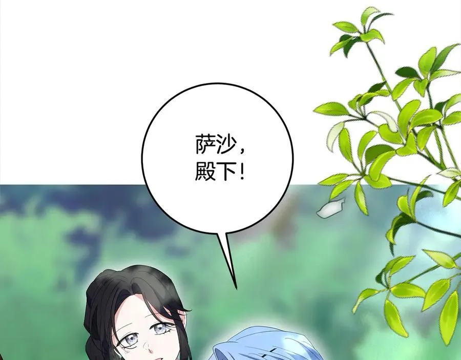 第49话 口口相传的故事 第111页