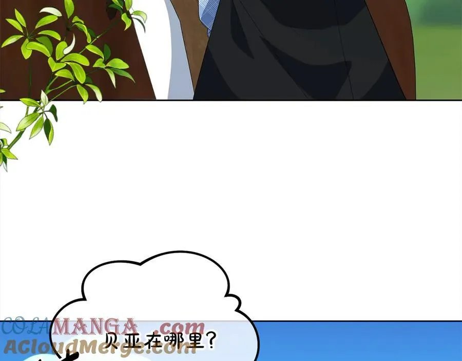 第49话 口口相传的故事 第113页