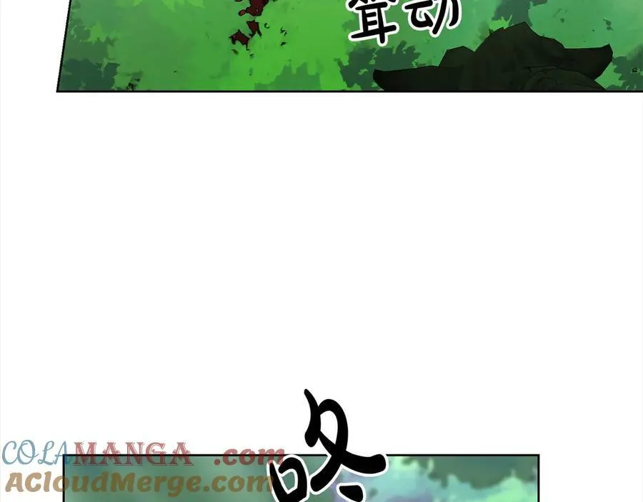 第49话 口口相传的故事 第129页