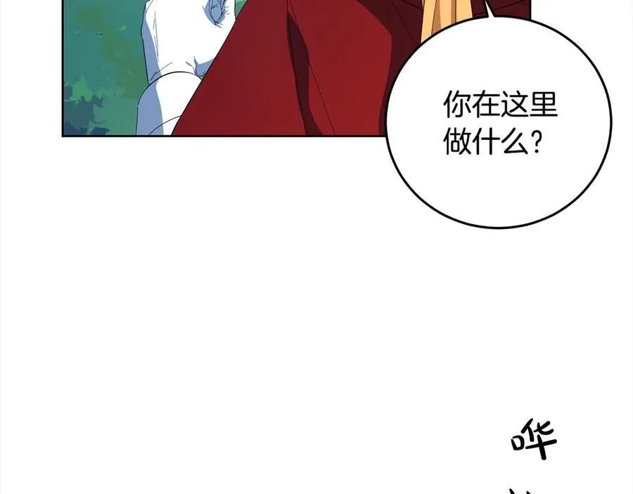 第49话 口口相传的故事 第131页
