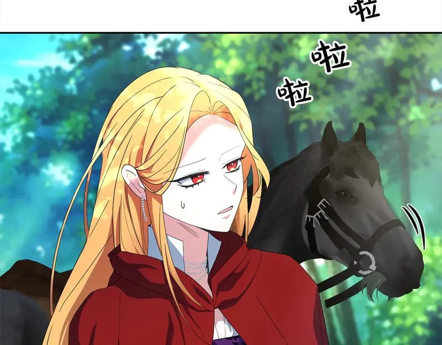 第49话 口口相传的故事 第132页