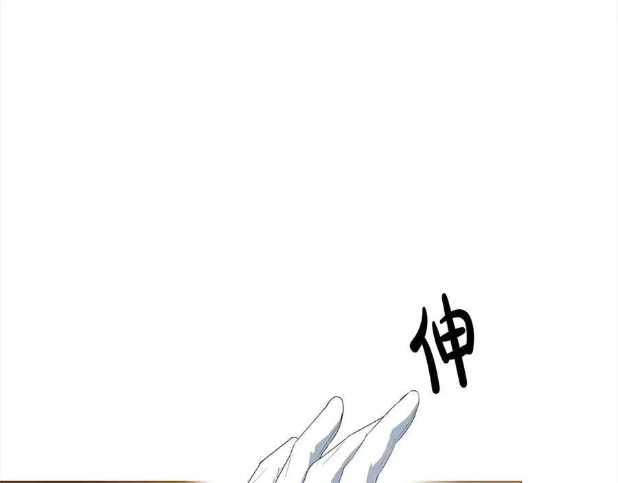 第49话 口口相传的故事 第134页