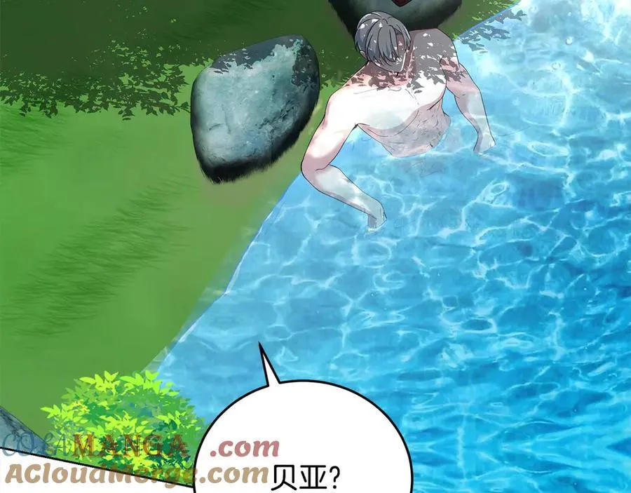 第49话 口口相传的故事 第137页