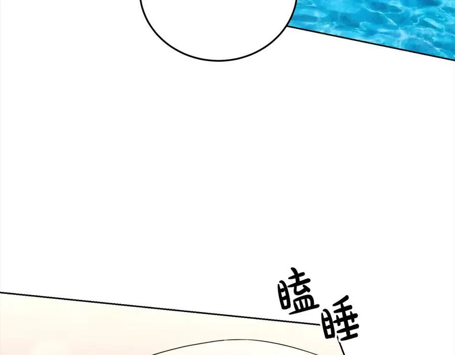 第49话 口口相传的故事 第138页