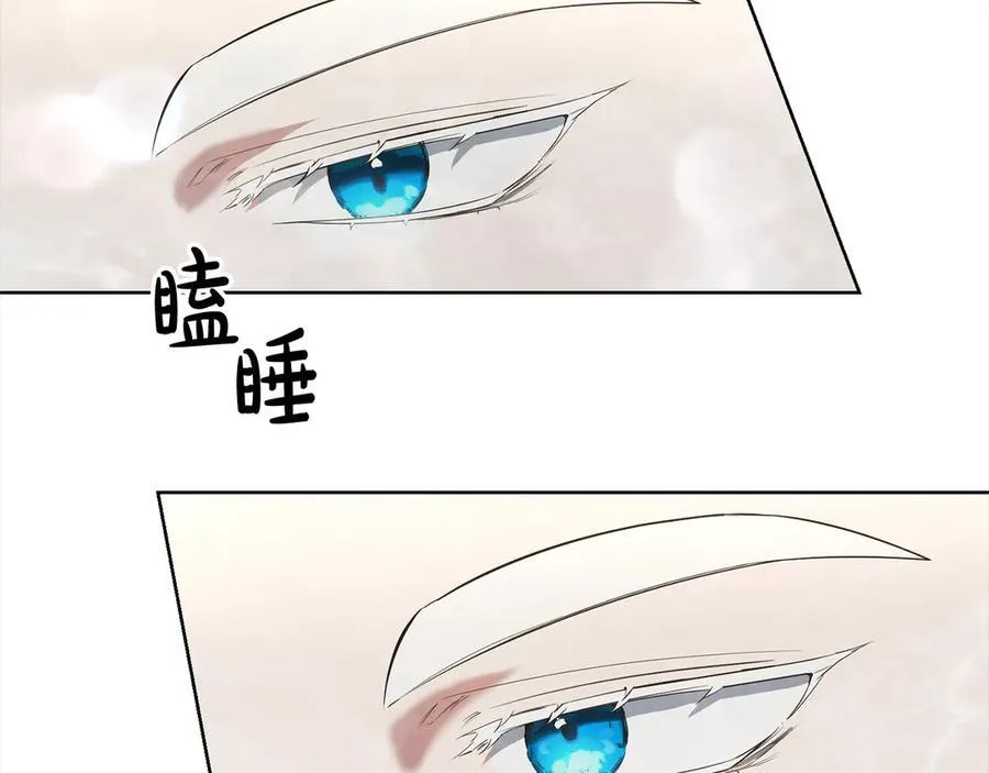 第49话 口口相传的故事 第139页
