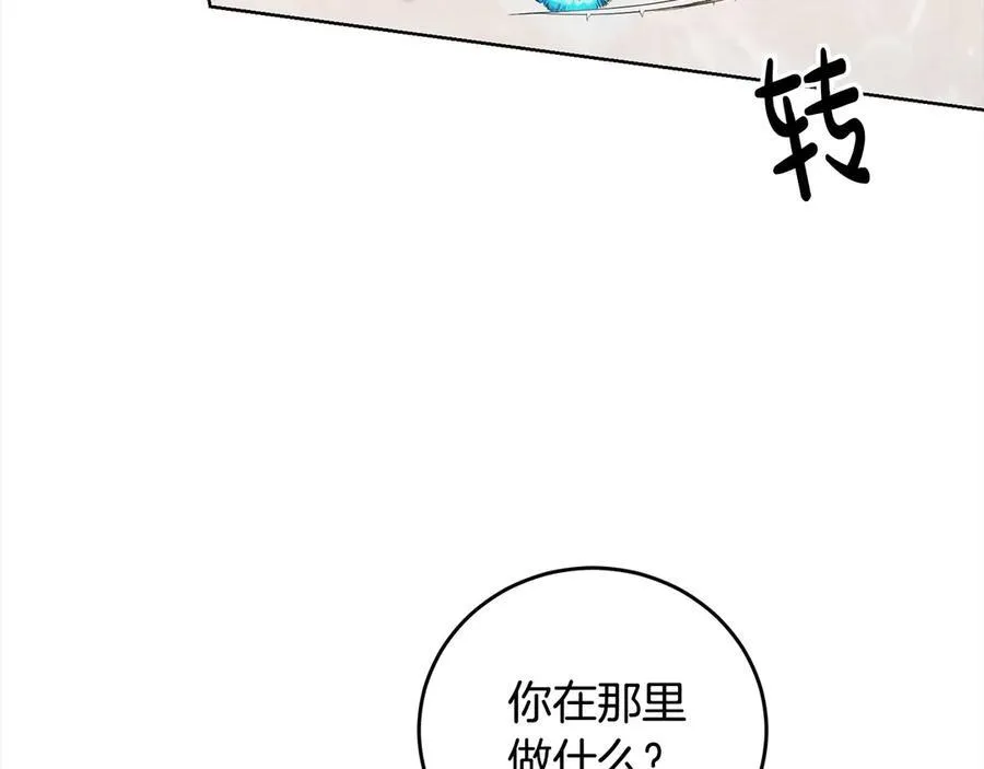 第49话 口口相传的故事 第140页