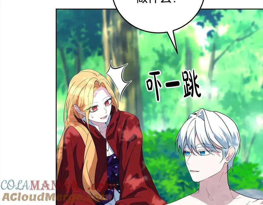 第49话 口口相传的故事 第141页