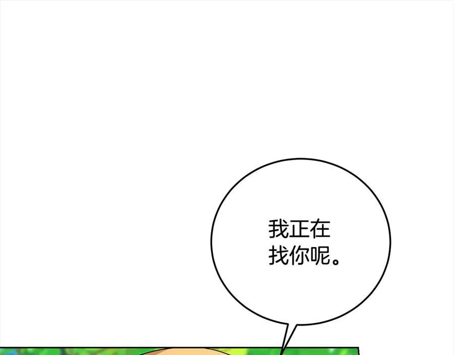第49话 口口相传的故事 第143页