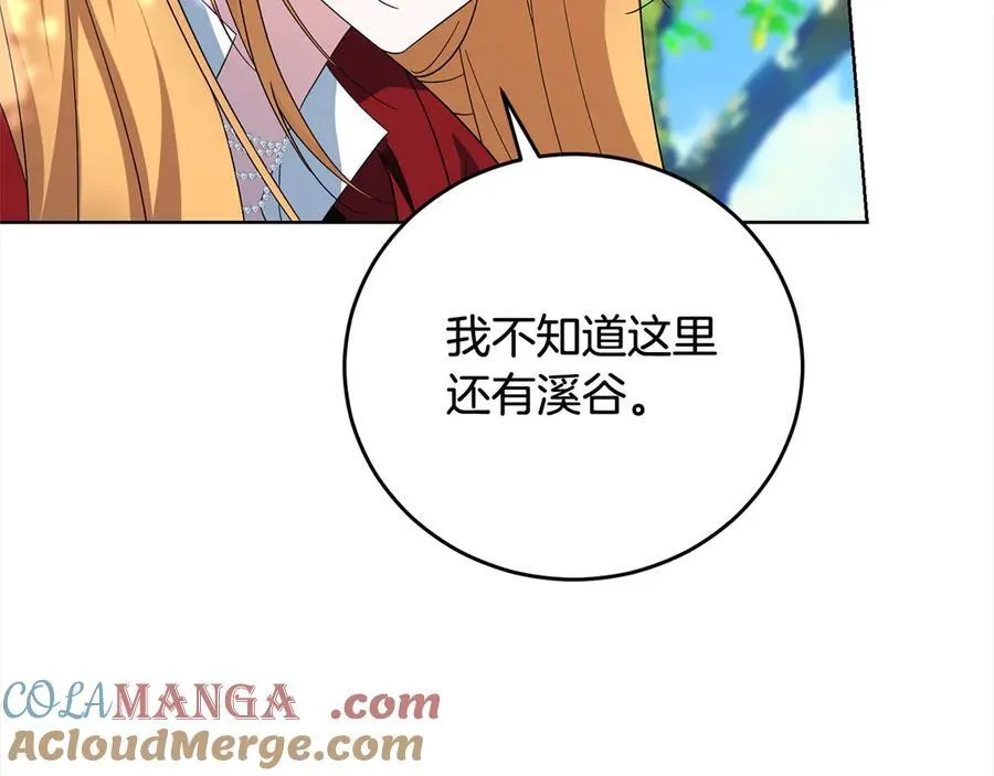 第49话 口口相传的故事 第145页