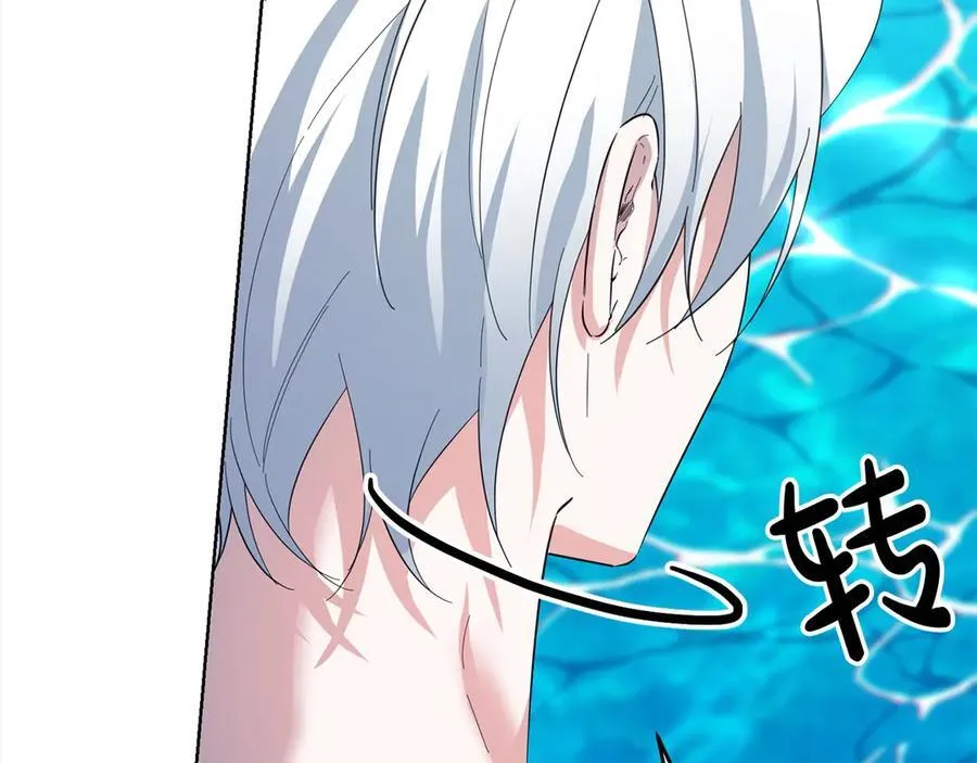 第49话 口口相传的故事 第147页