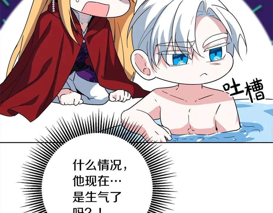 第49话 口口相传的故事 第150页