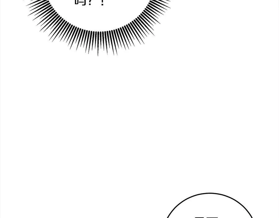 第49话 口口相传的故事 第151页