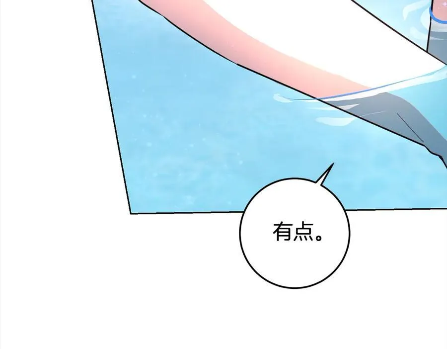 第49话 口口相传的故事 第156页