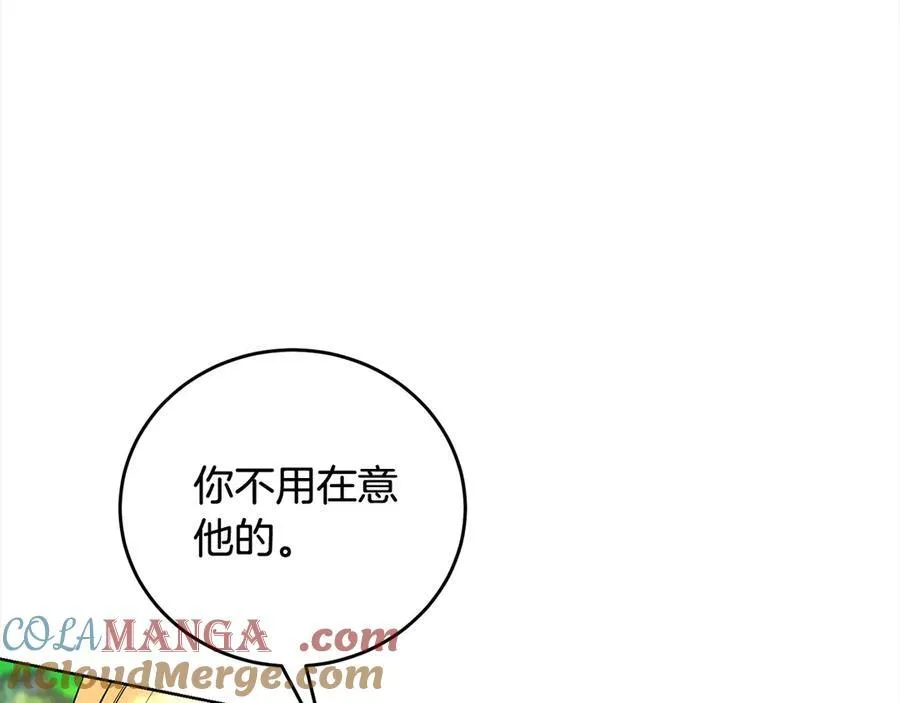 第49话 口口相传的故事 第157页