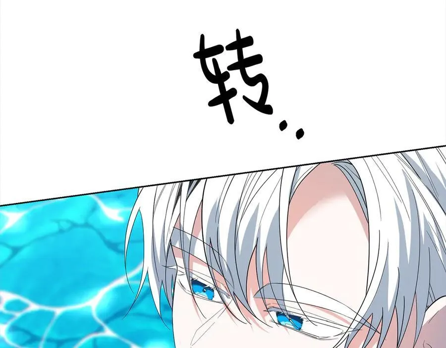 第49话 口口相传的故事 第160页
