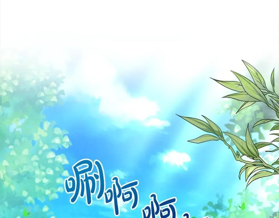 第49话 口口相传的故事 第179页