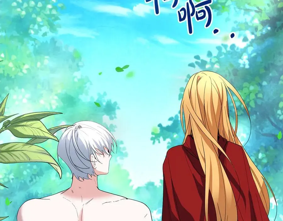第49话 口口相传的故事 第180页