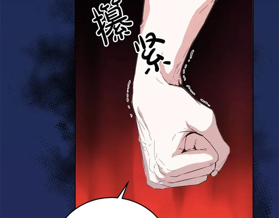 第49话 口口相传的故事 第183页