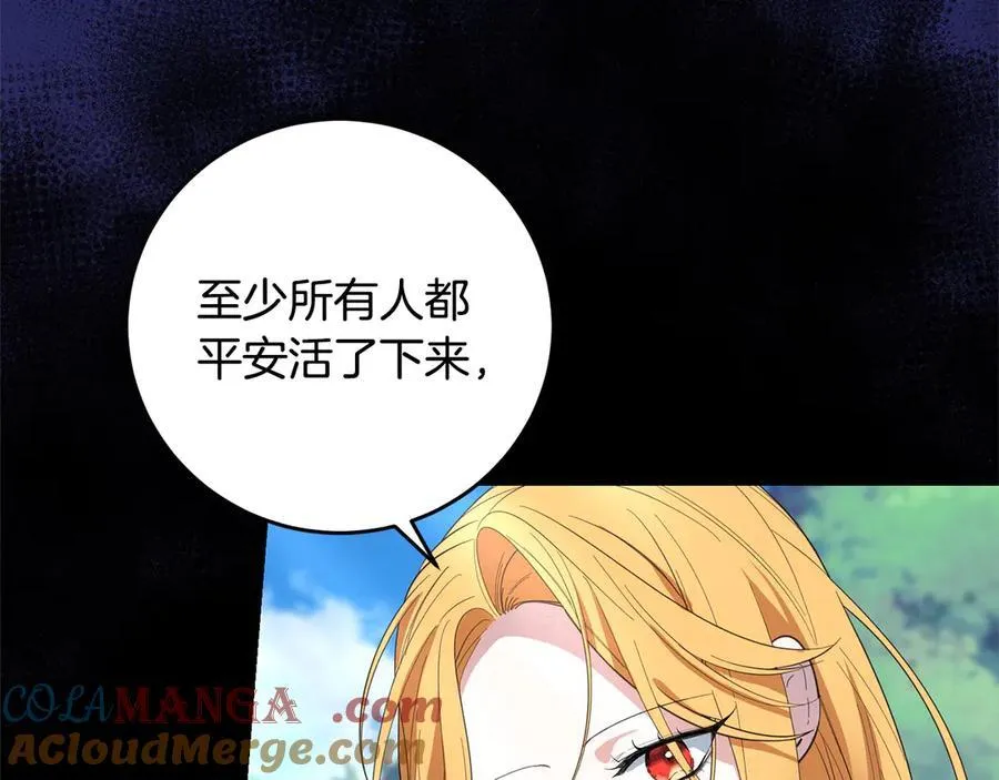 第49话 口口相传的故事 第185页