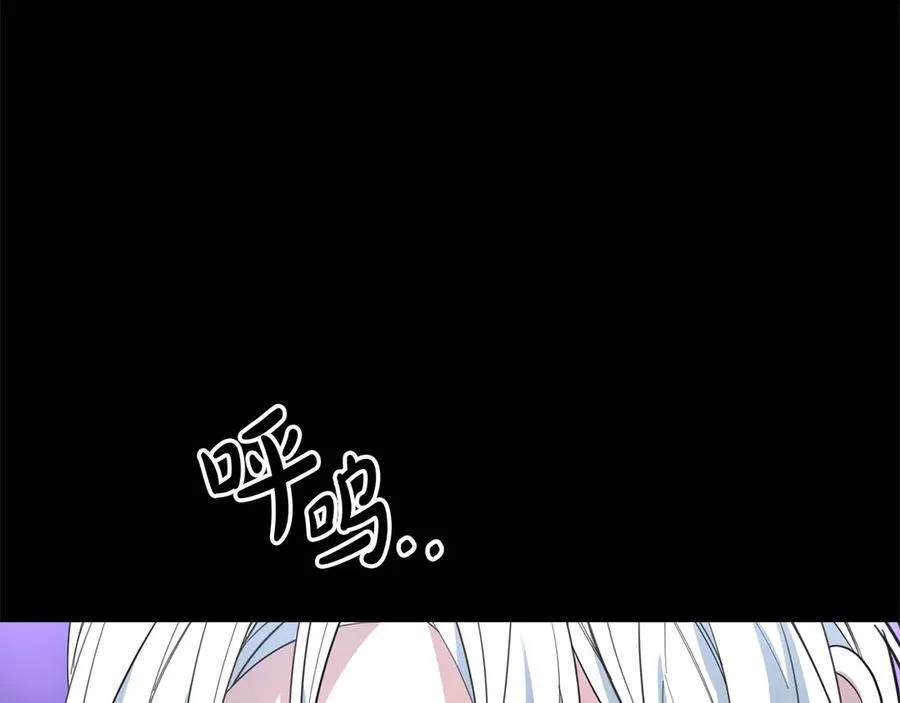 第49话 口口相传的故事 第188页