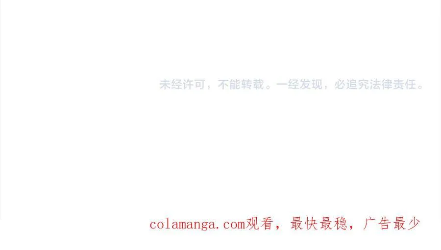 第49话 口口相传的故事 第191页