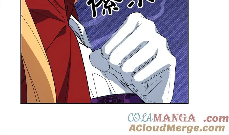 第50话 以眼还眼 第17页