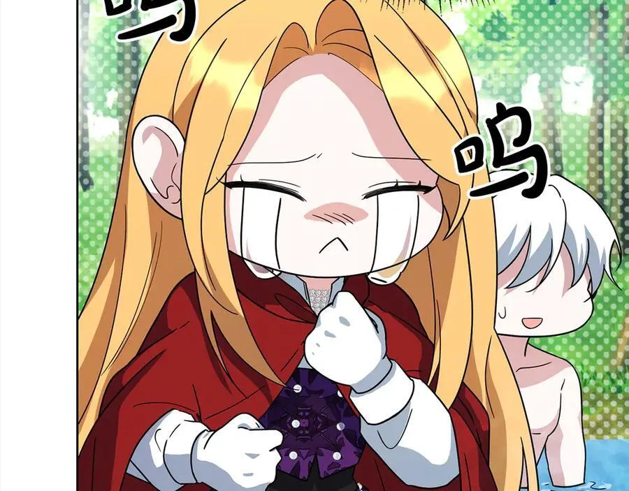 第50话 以眼还眼 第19页