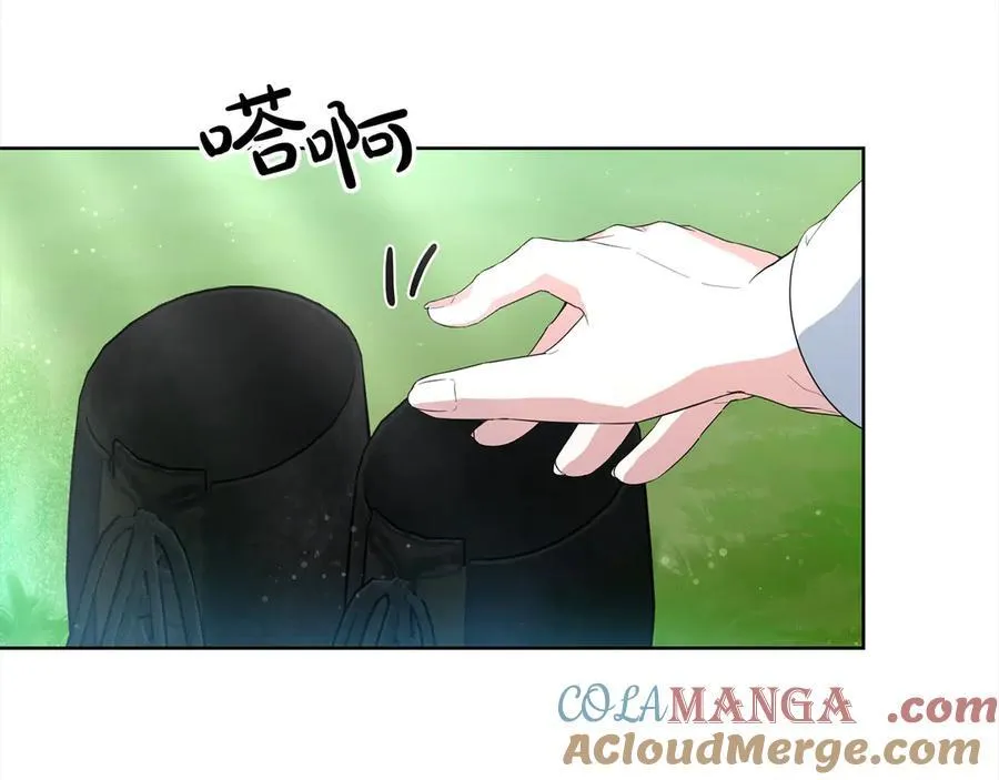 第50话 以眼还眼 第21页