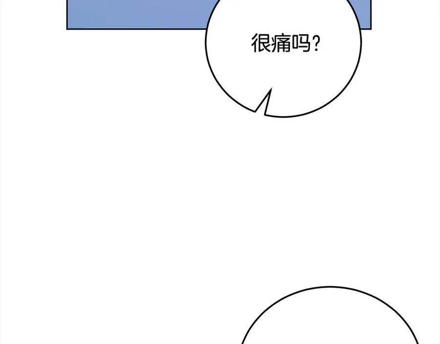 第50话 以眼还眼 第32页
