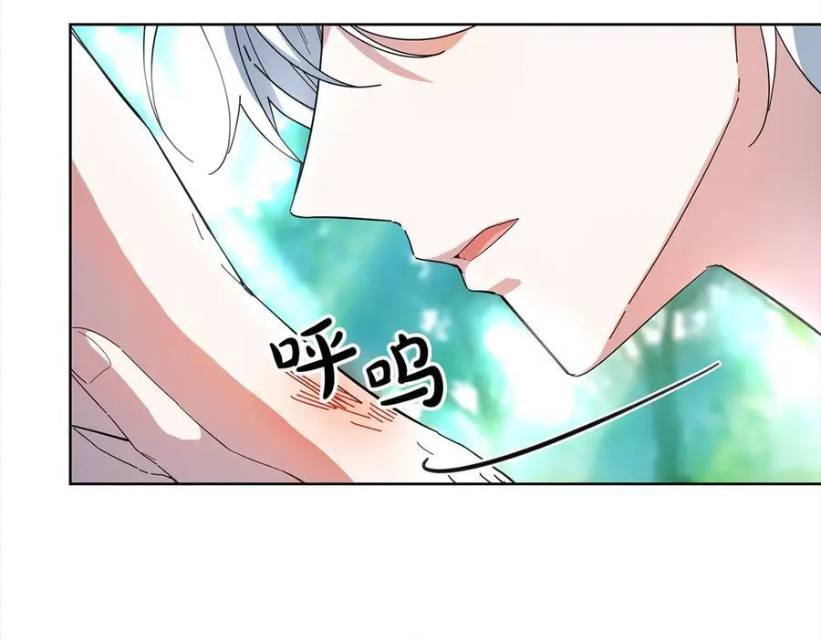 第50话 以眼还眼 第47页