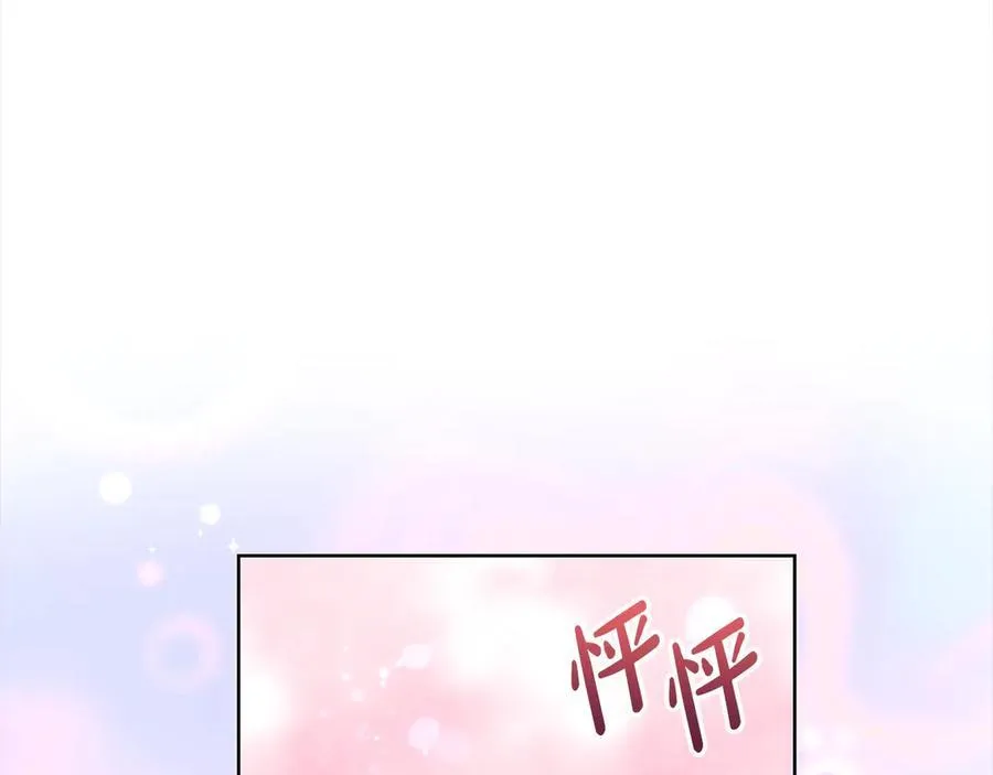 第50话 以眼还眼 第51页