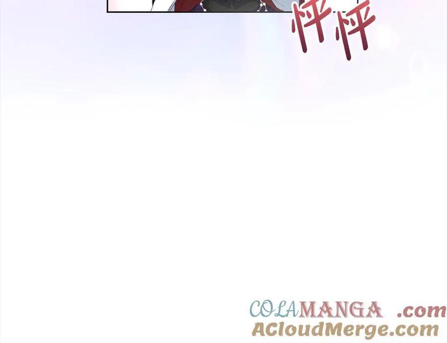 第50话 以眼还眼 第53页