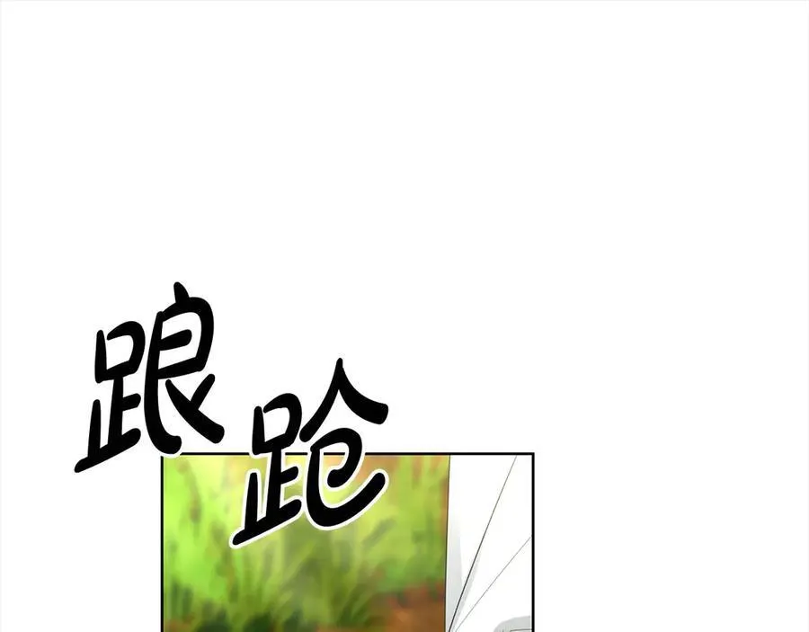 第50话 以眼还眼 第54页