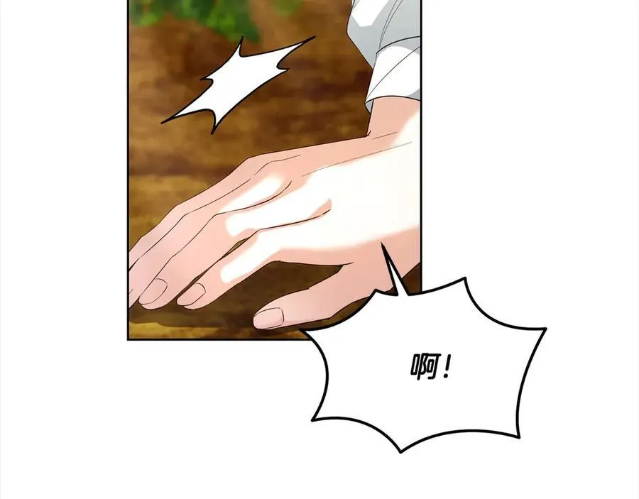 第50话 以眼还眼 第55页