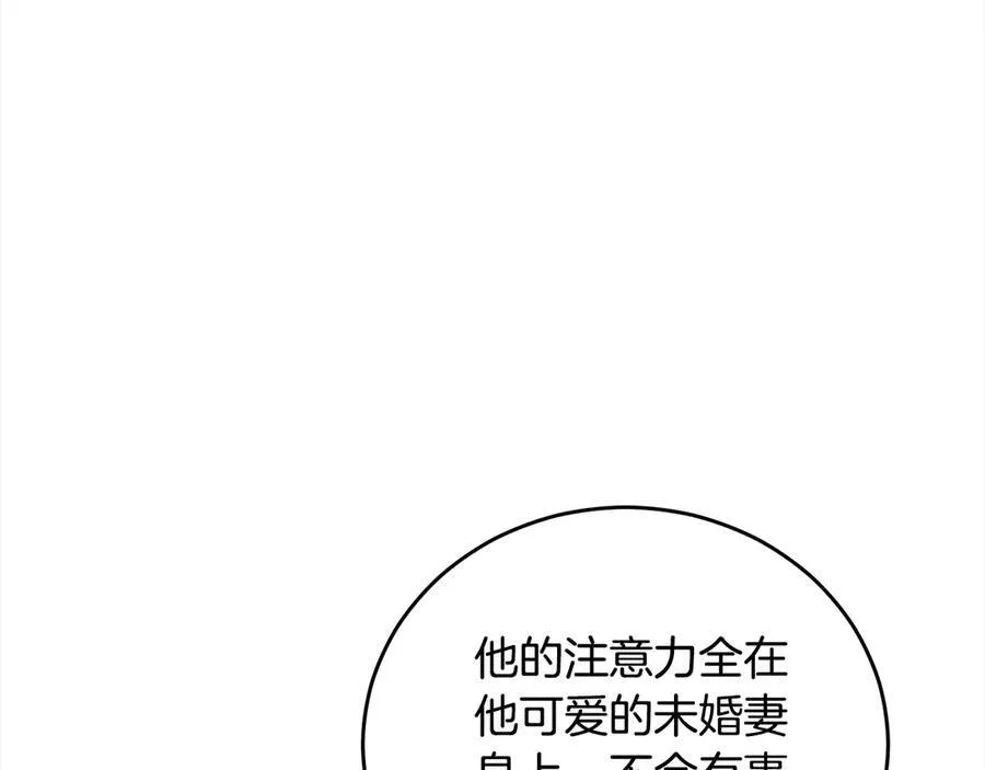 第50话 以眼还眼 第71页