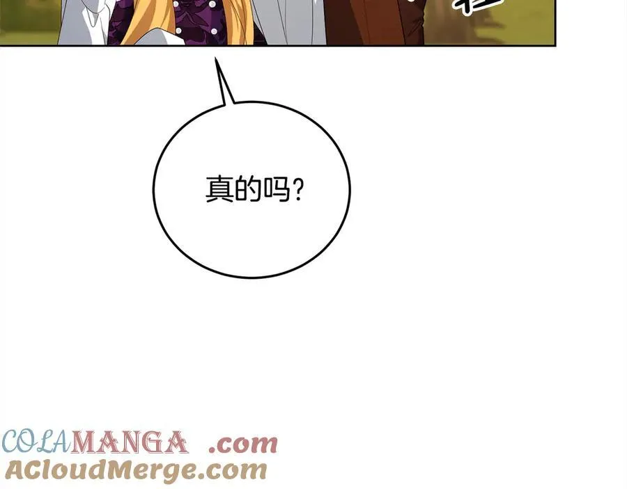 第50话 以眼还眼 第73页