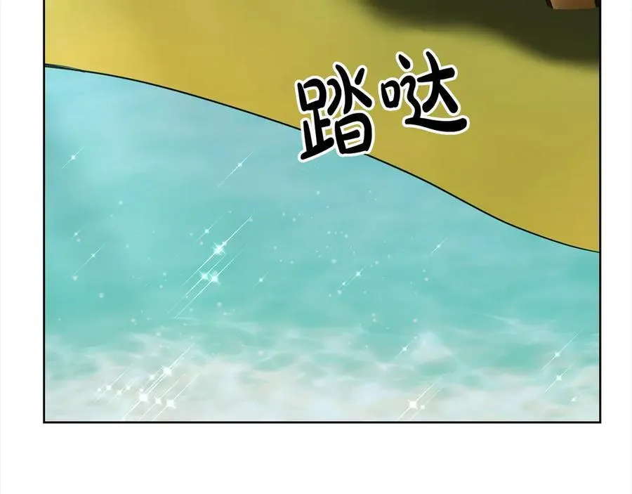 第50话 以眼还眼 第82页