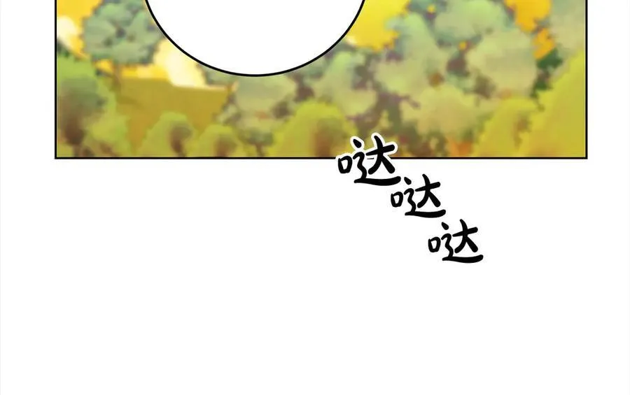 第50话 以眼还眼 第90页