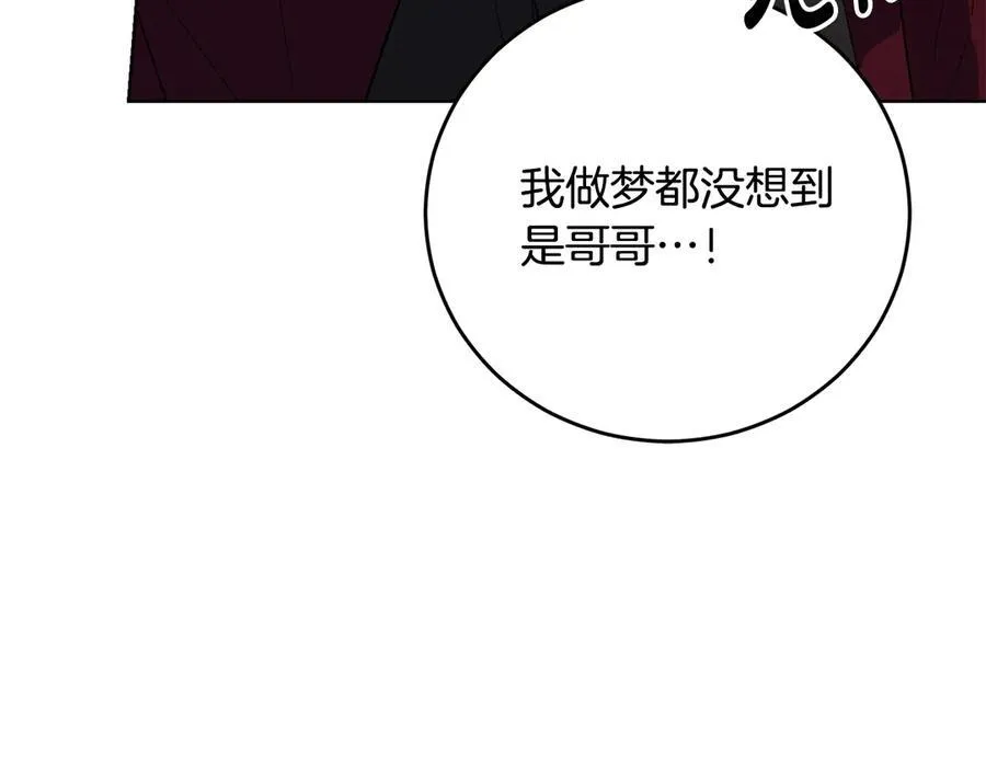 第50话 以眼还眼 第108页