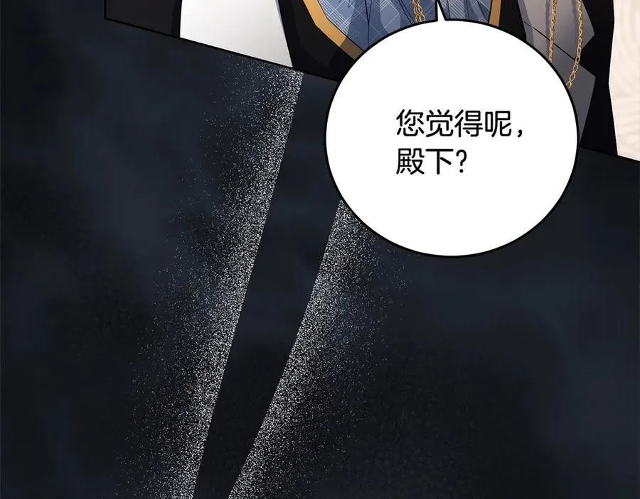 第50话 以眼还眼 第123页
