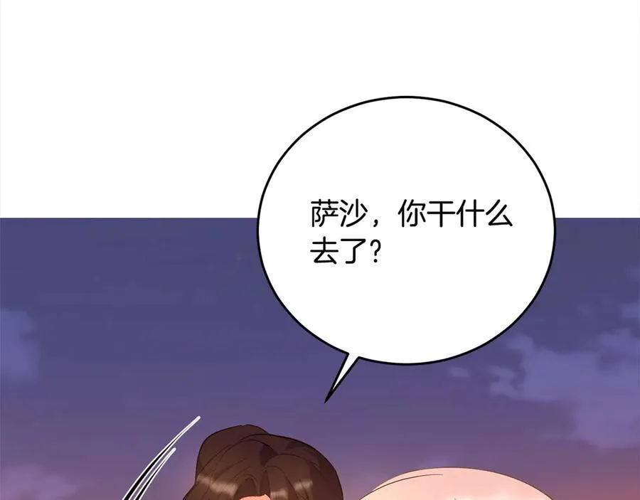 第50话 以眼还眼 第135页