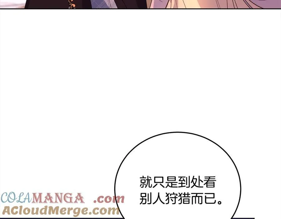 第50话 以眼还眼 第137页