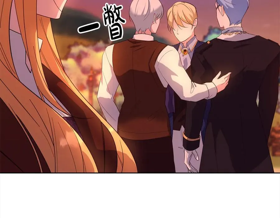 第50话 以眼还眼 第144页