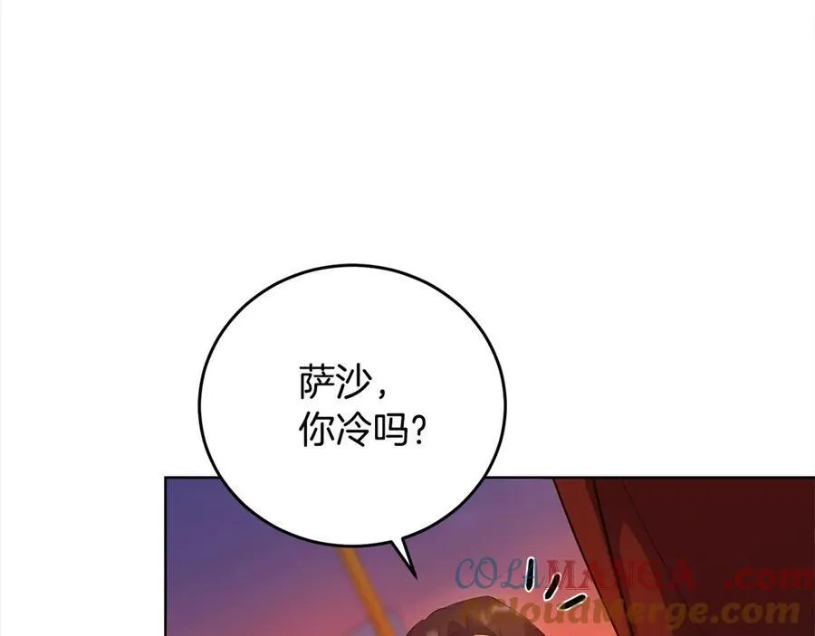 第50话 以眼还眼 第145页