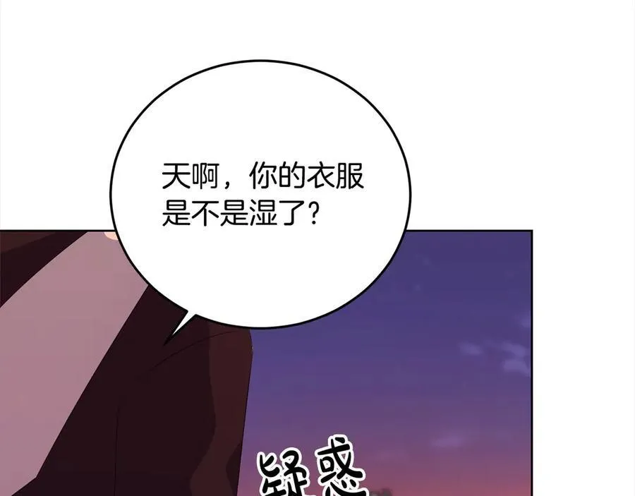 第50话 以眼还眼 第147页