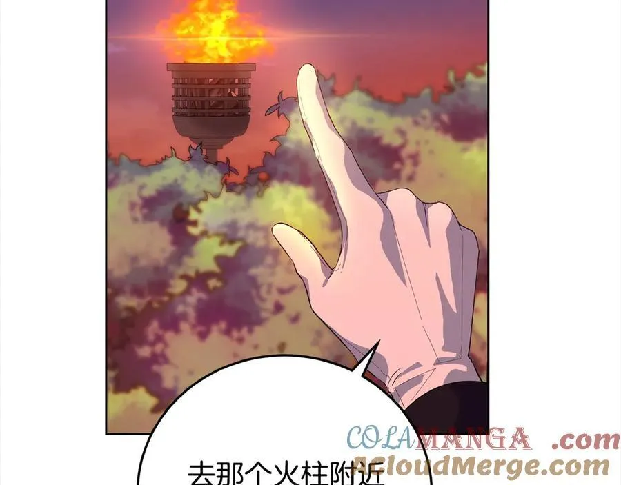 第50话 以眼还眼 第153页