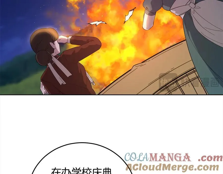 第50话 以眼还眼 第157页