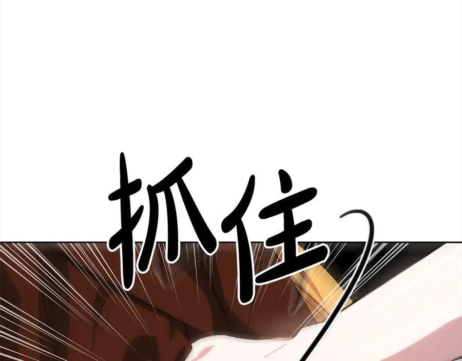 第50话 以眼还眼 第168页